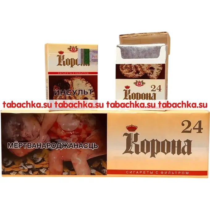 Сигареты Корона желтая 24 Сигареты Корона желтая 24